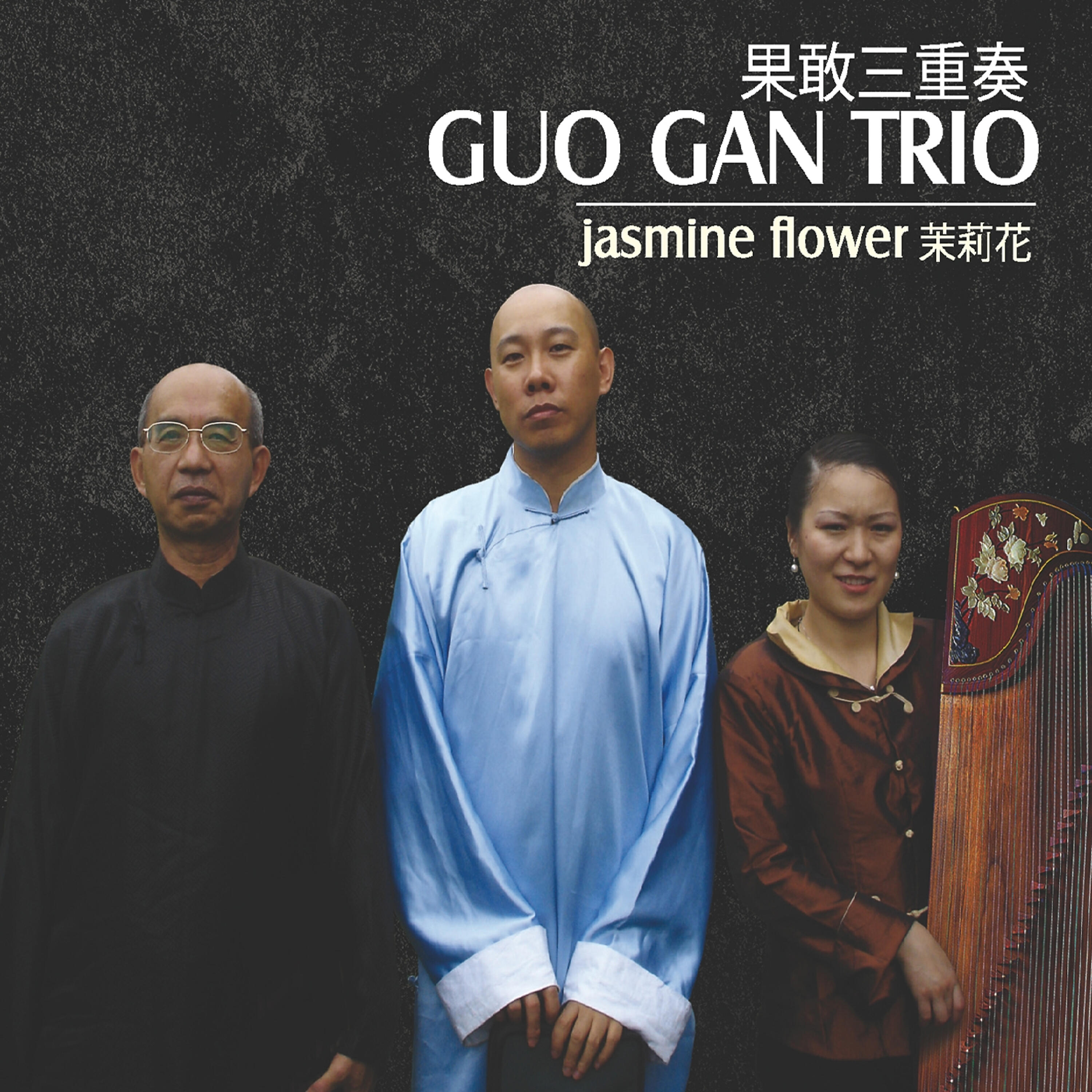 Guo Gan Trio - Mo Li Hua