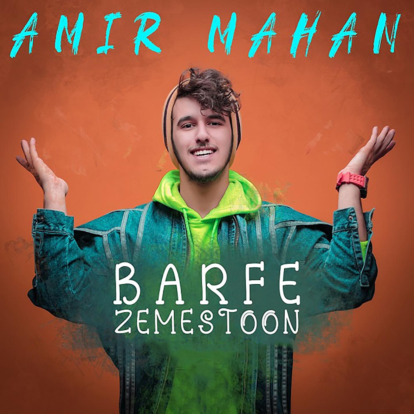 Постер альбома Barfe Zemestoon