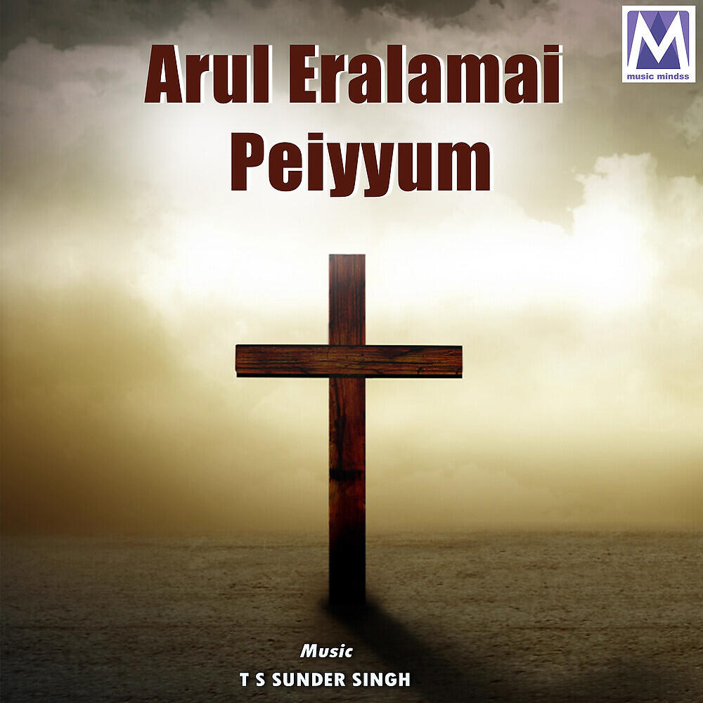 JAYA - Enthan Athma
