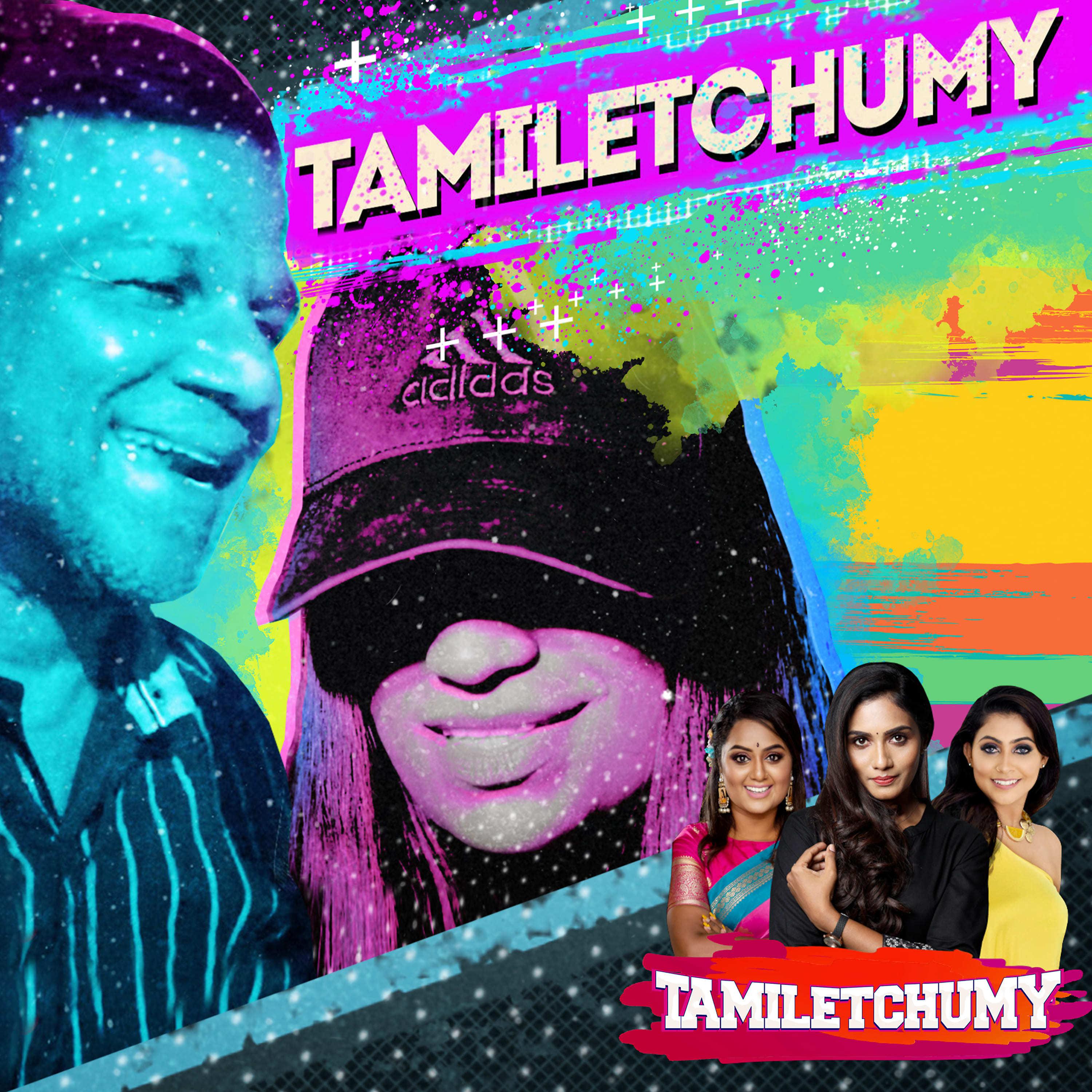 Постер альбома Tamiletchumy