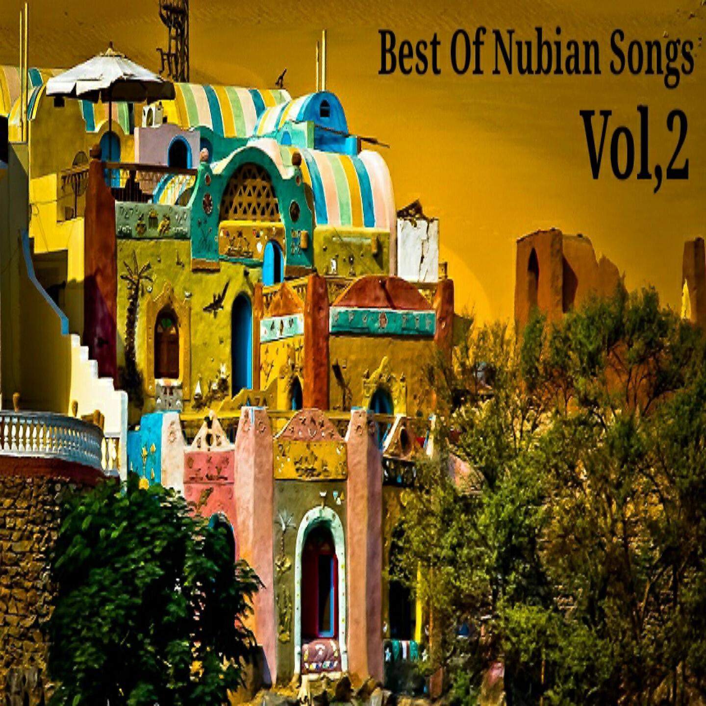 El Nuba Band - El Nubi Aala Aslo