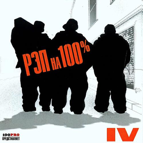 DA 108 - Свет Моих Фар