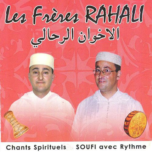 Les Frères Rahali - Dikr al jalal