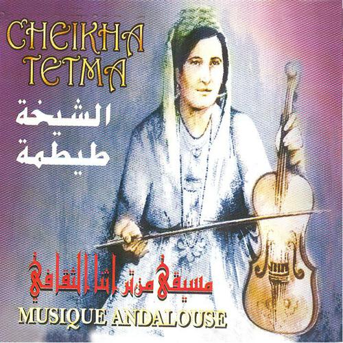 Cheikha Tetma - Lellah toub