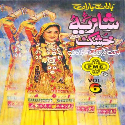 Shazia Khushk - Baran baran