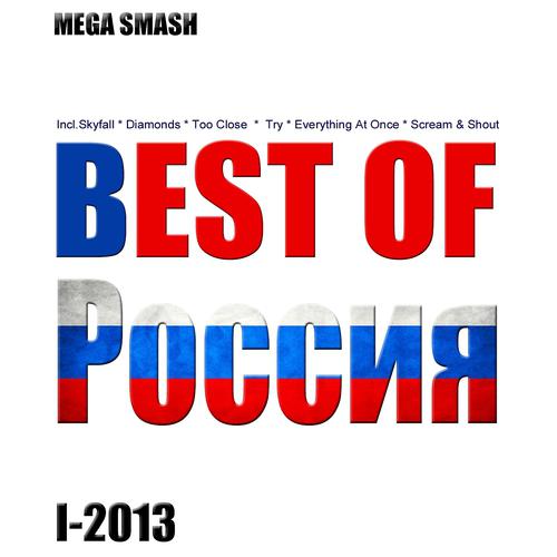 Постер альбома Best of Россия, I-2013 (Incl. Skyfall, Diamonds, Too Close, Try, Everything At Once, Scream & Shout)
