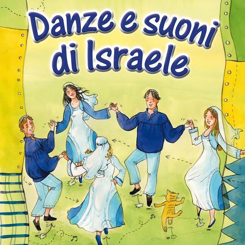 Постер альбома Danze e suoni di Israele