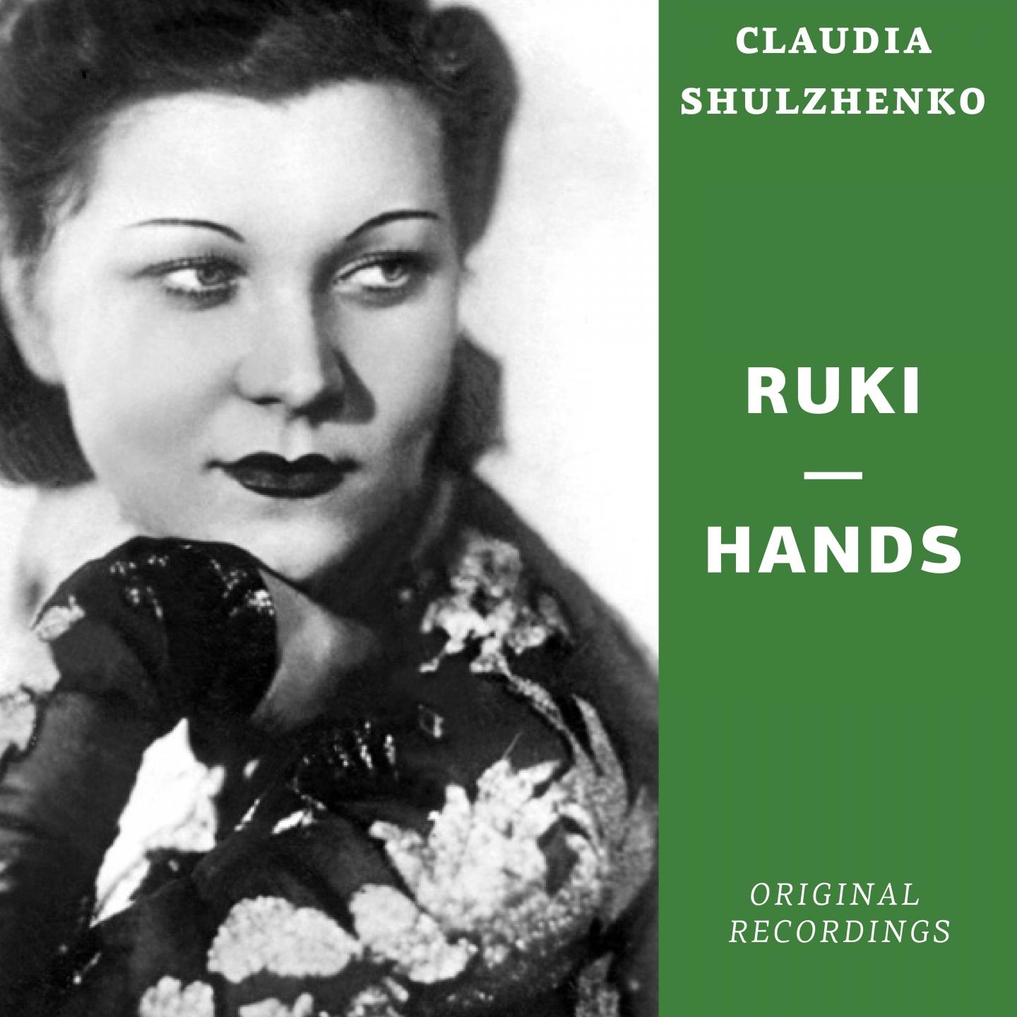 Постер альбома Ruki - Hands