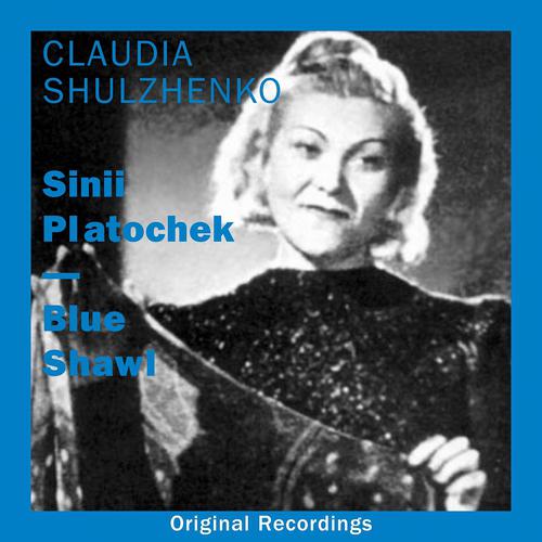 Постер альбома Sinii Platochek - Blue Shawl
