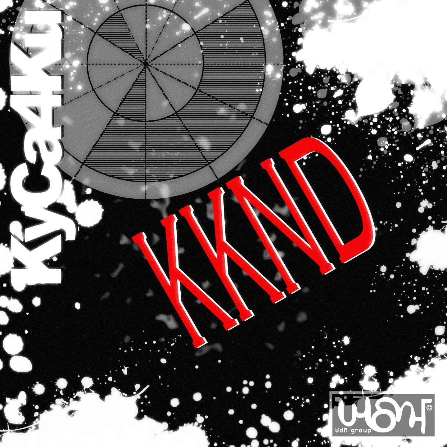 Постер альбома Krush, Kill N Destroy