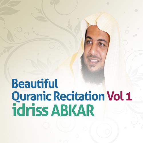 Постер альбома Beautiful Quranic Recitation, Vol. 1