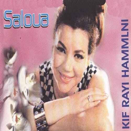Saloua - El hourm ya rassoul Allah