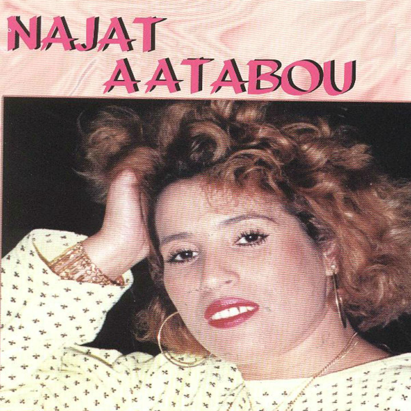 Najat Aatabou - Khetini lelah
