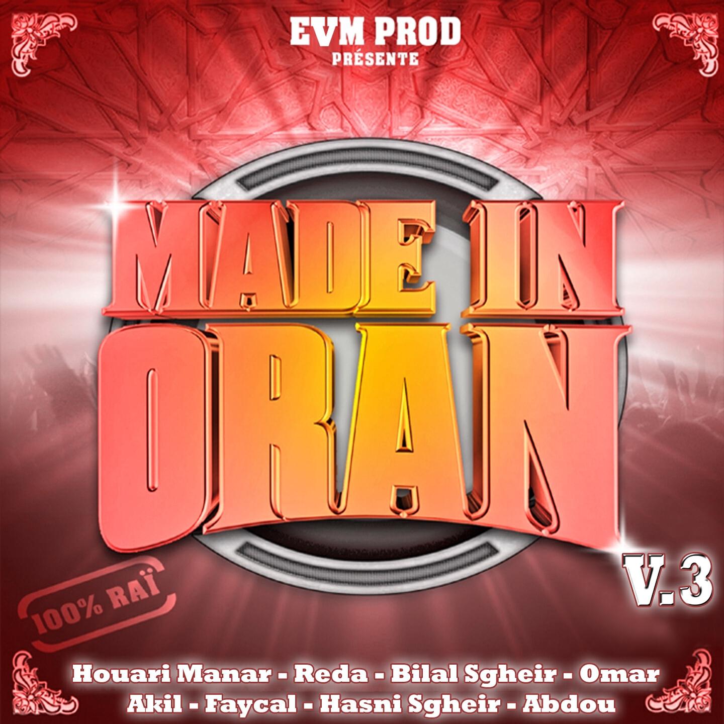 Cheb Omar - 3achqek madar fia