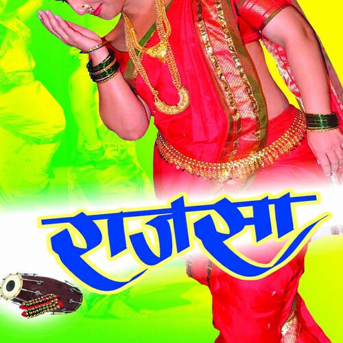 Uttara Kelkar - Payat painjan