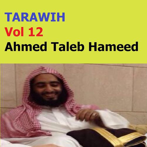 Постер альбома Tarawih, Vol. 12