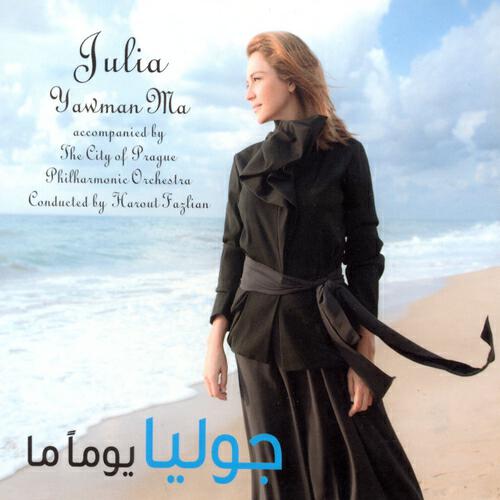 Julia Boutros - Yawman ma