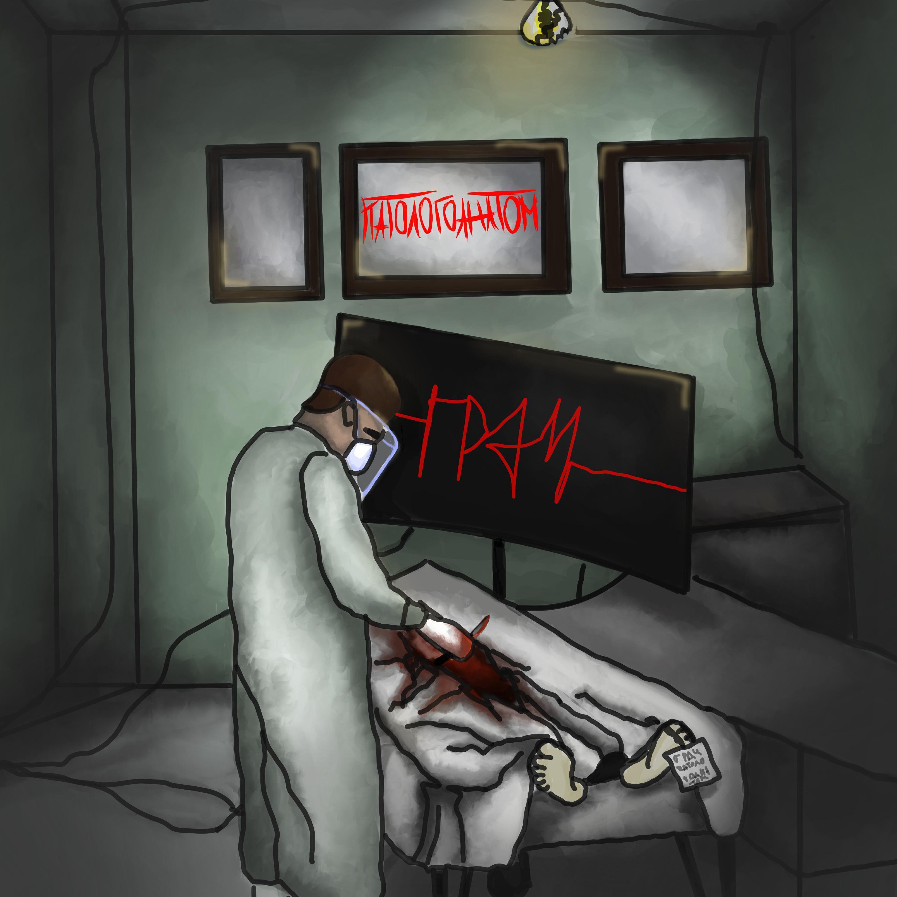 Грач все песни в mp3