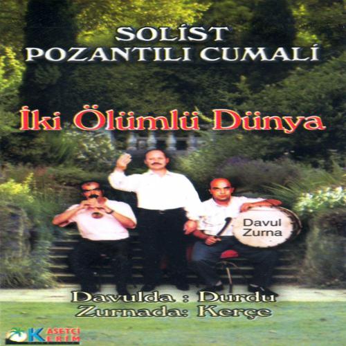 Постер альбома Davul Zurna Yöresel Oyun Havaları