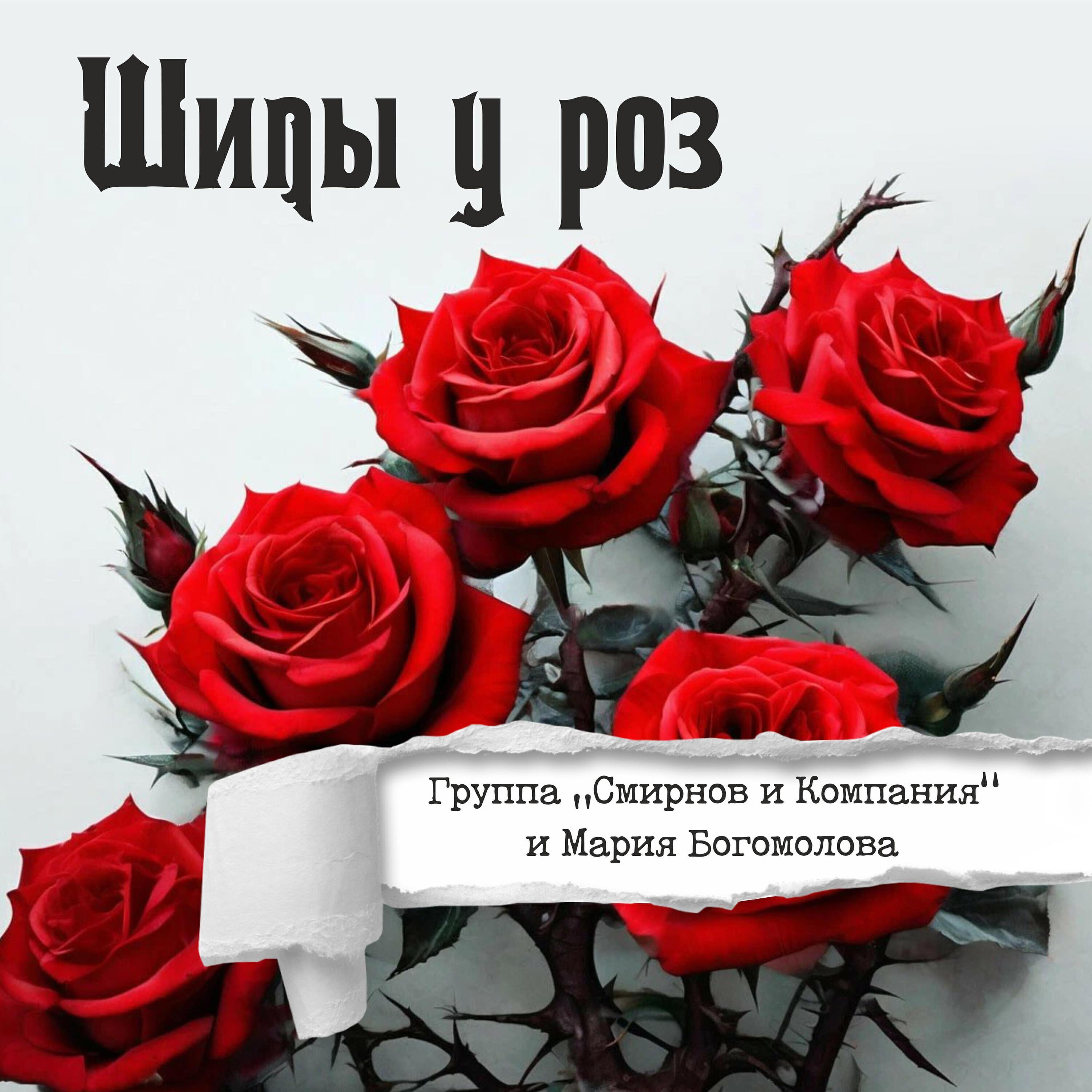 Мария Богомолова все песни в mp3