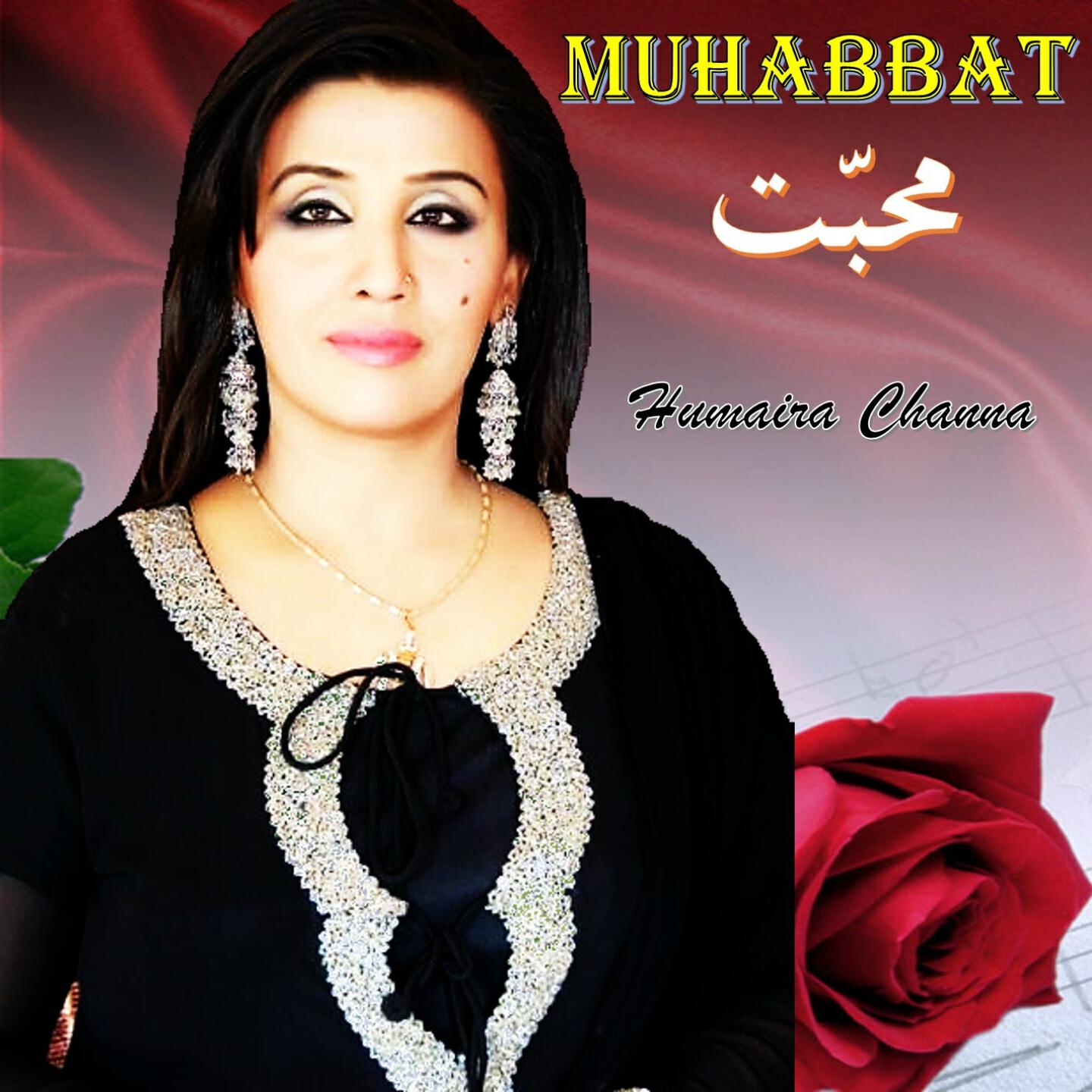 Humaira Channa - Hari Kajan Yaad
