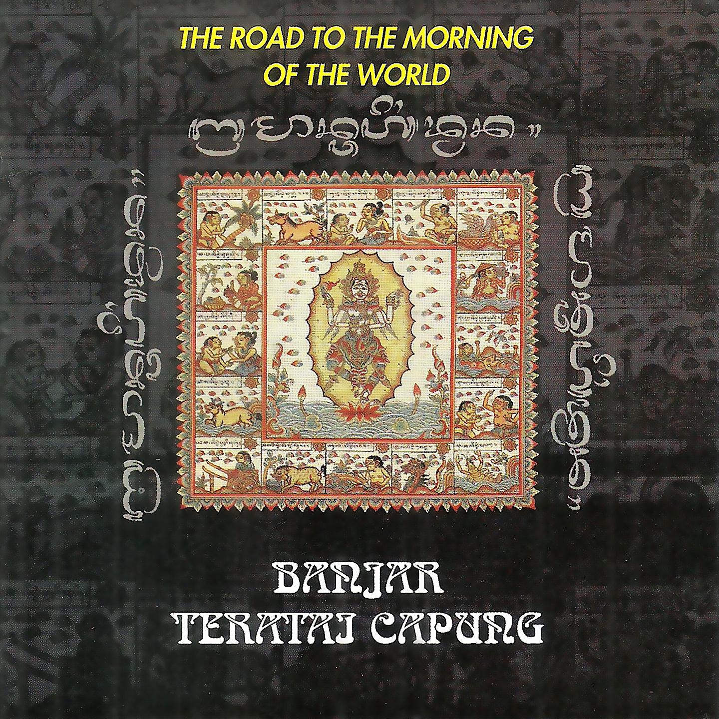 Постер альбома The Road To The Morning Of The World