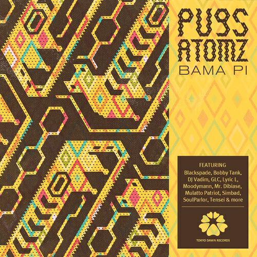 Pugs Atomz - The Ways