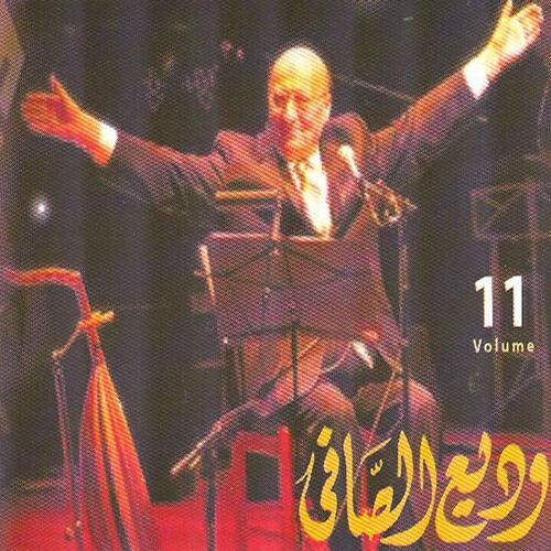 Wadi El Safi - Enta W Ana Ya Lil / Men Youm Men Youmin / Baladi / Almajd Maamarha (Live)