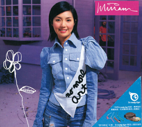 Miriam Yeung - Zhao Xiang Ben Zi (Album Version)