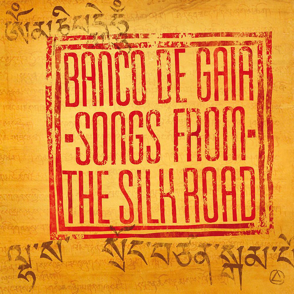 Постер альбома Songs from the Silk Road