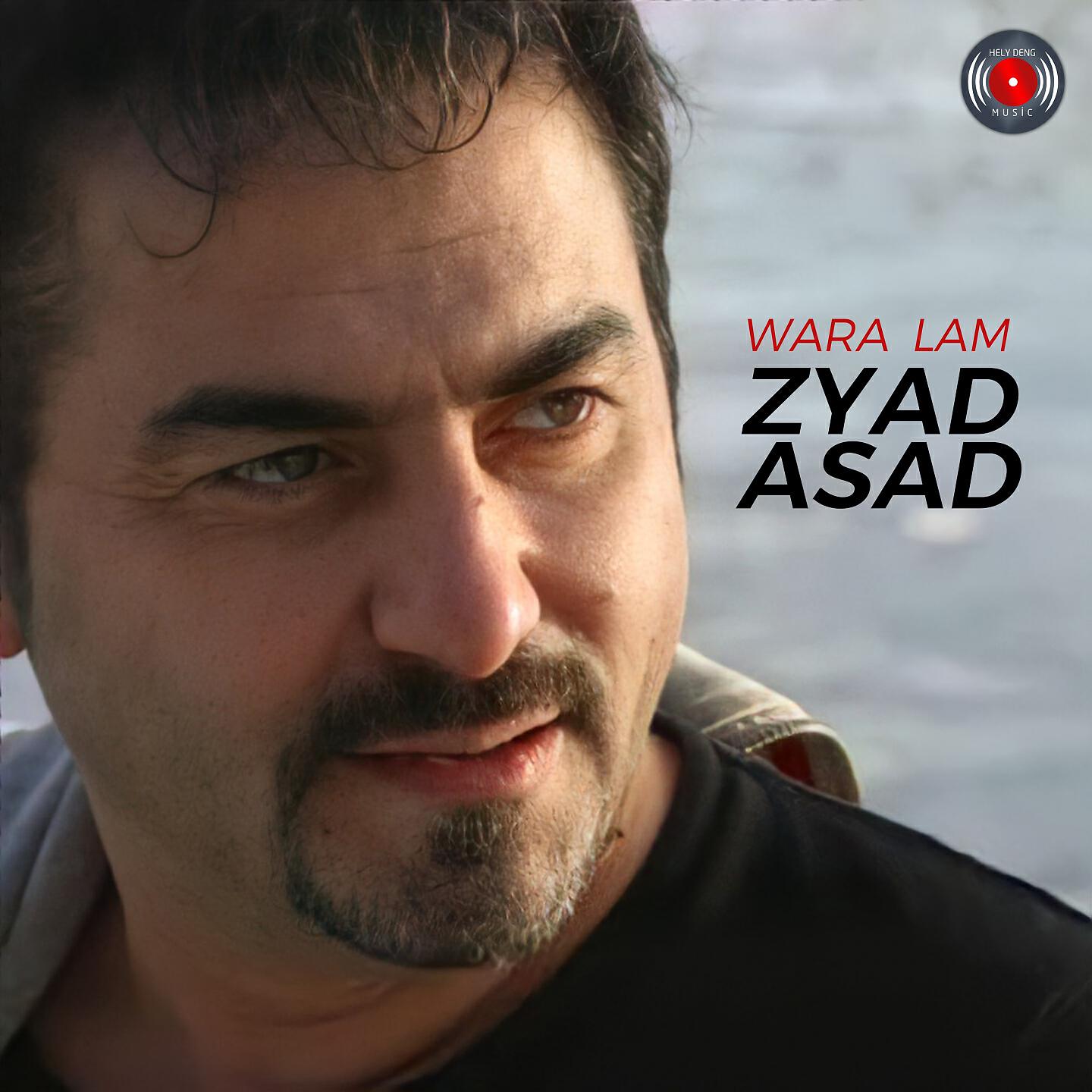 Zyad Asad - Axr To La Kwey