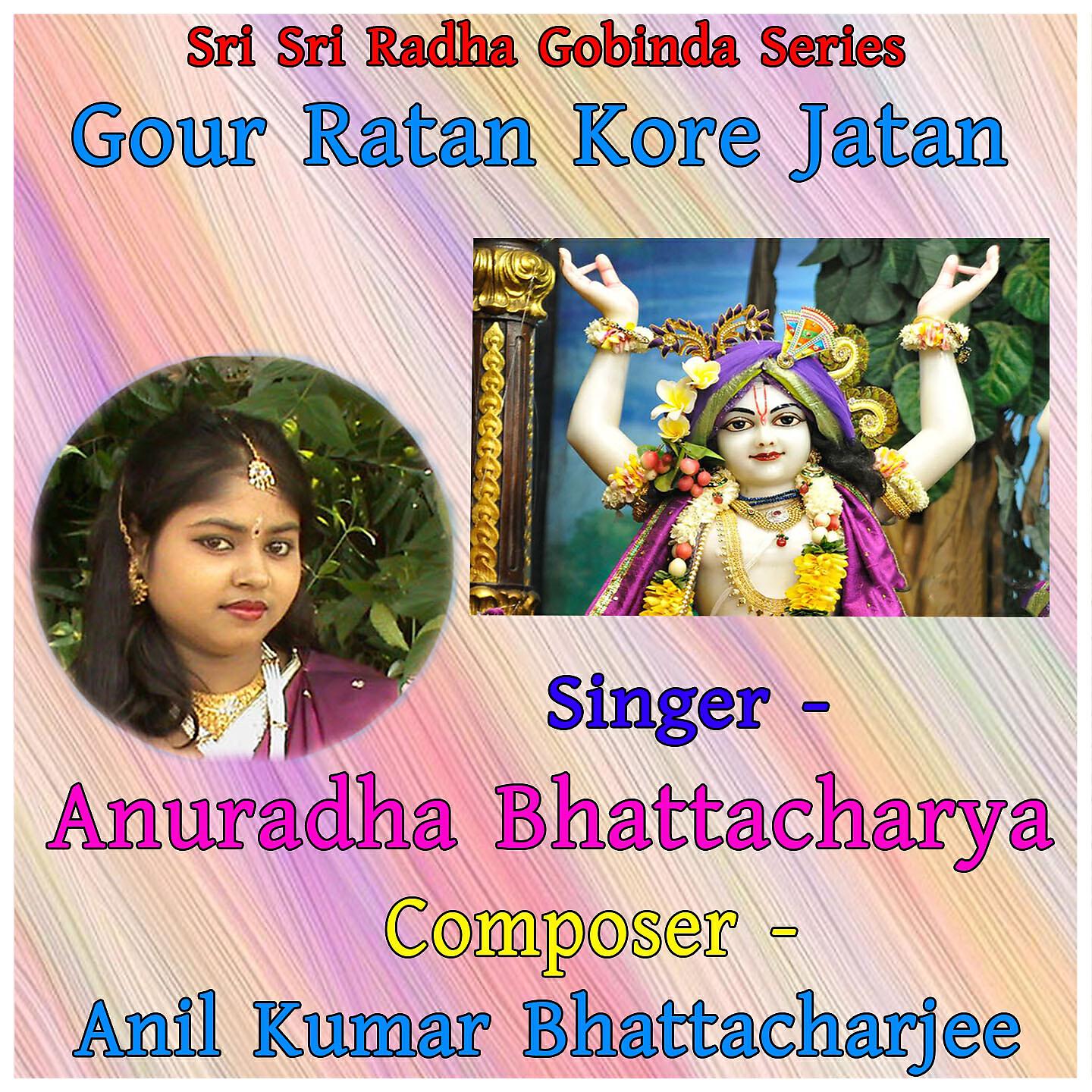 Anuradha Bhattacharjee - Gour Ratan Kore Jatan