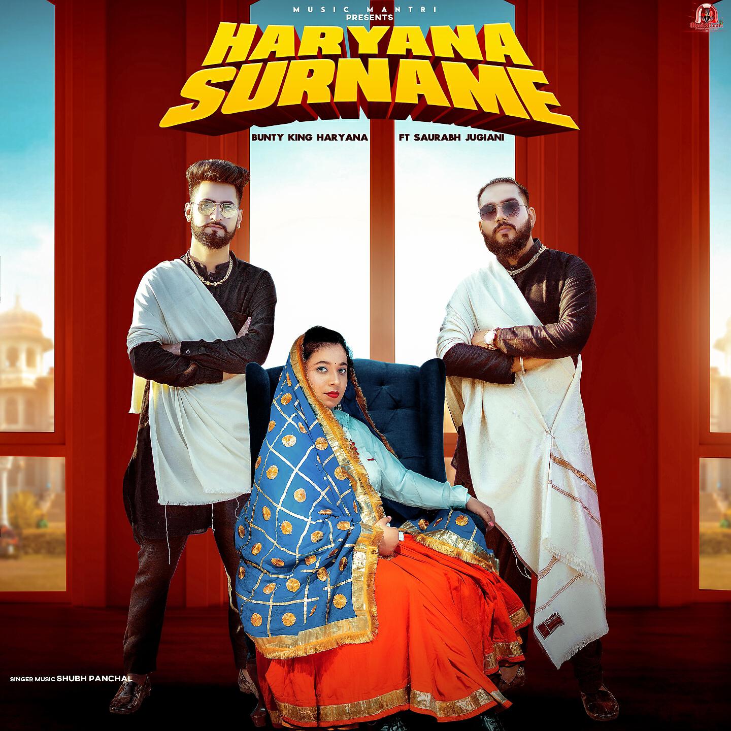 Bunty King Haryana - Haryana Surname