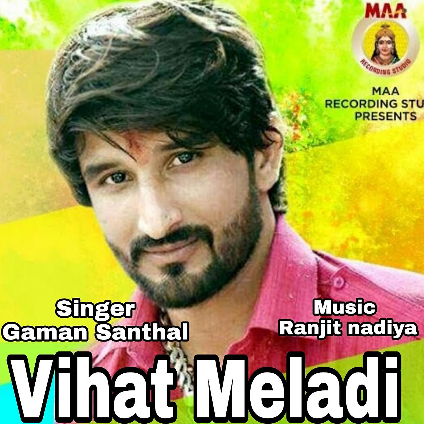 Gaman Santhal - Vihat Meldi