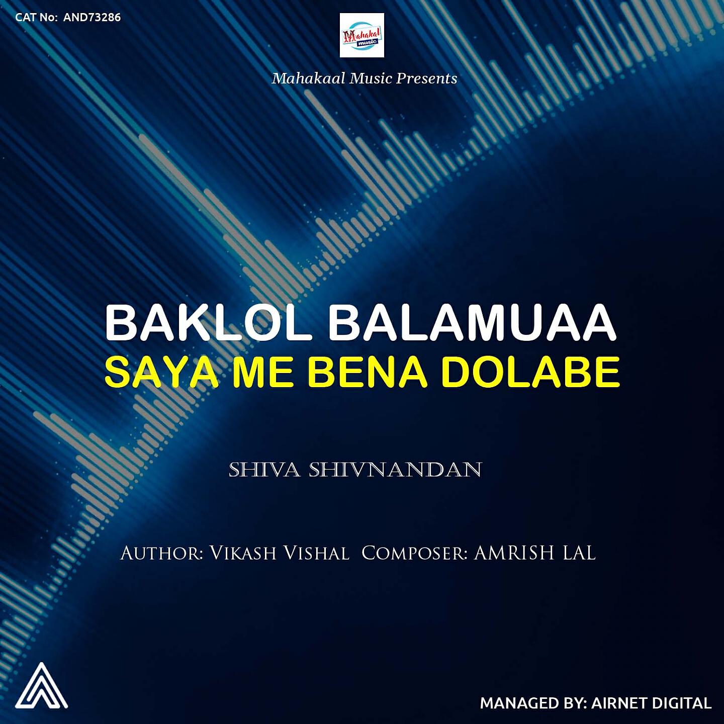 Shiva Shivnandan - Baklol Balamuaa Saya Me Bena Dolabe
