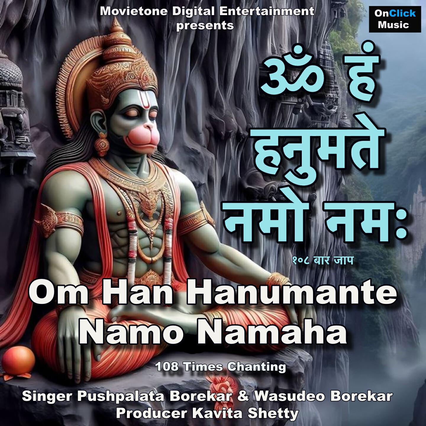 Pushpalata Borekar - Om Han Hanumante Namo Namaha 108 Times Chanting