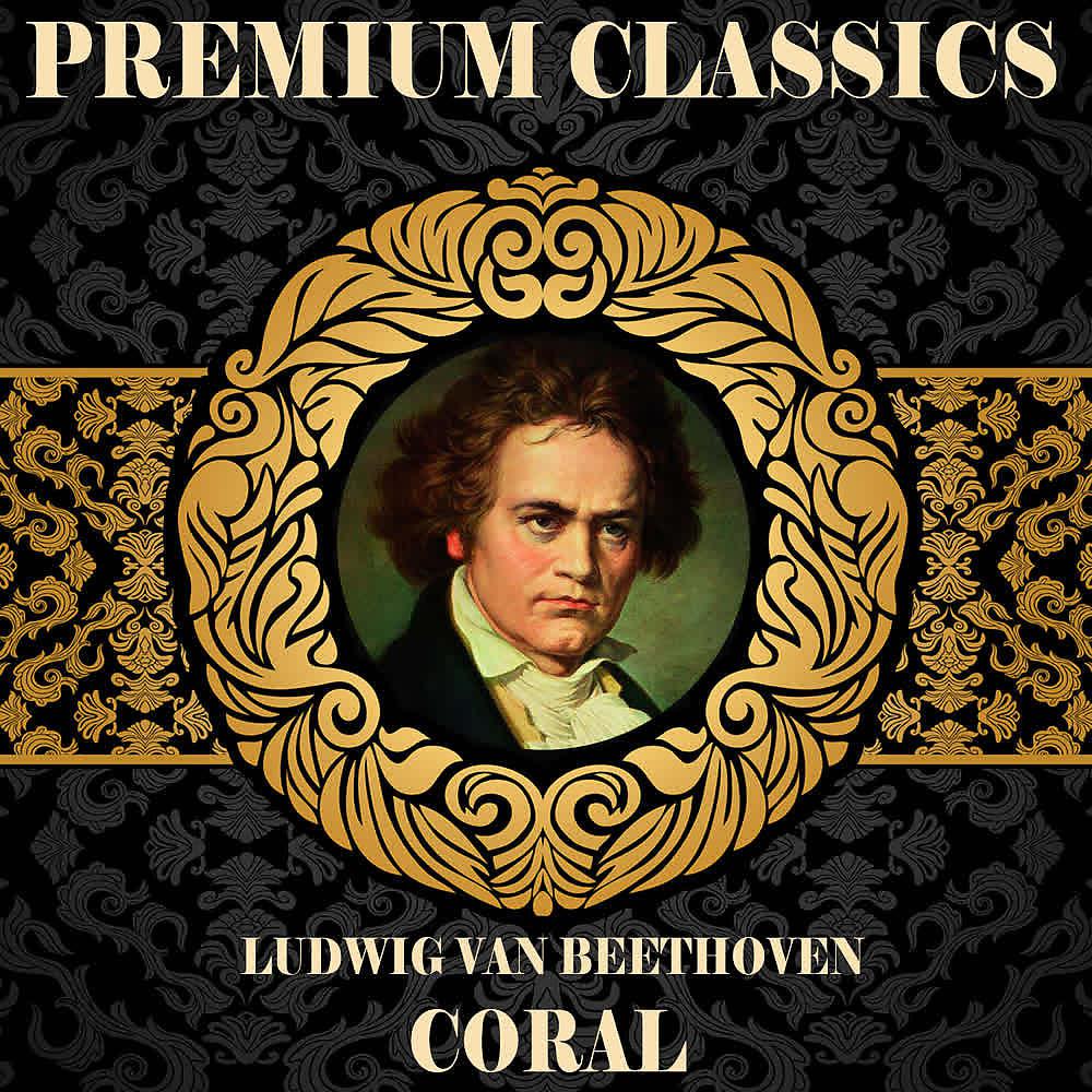 Постер альбома Ludwig Van Beethoven: Premium Classics. Coral