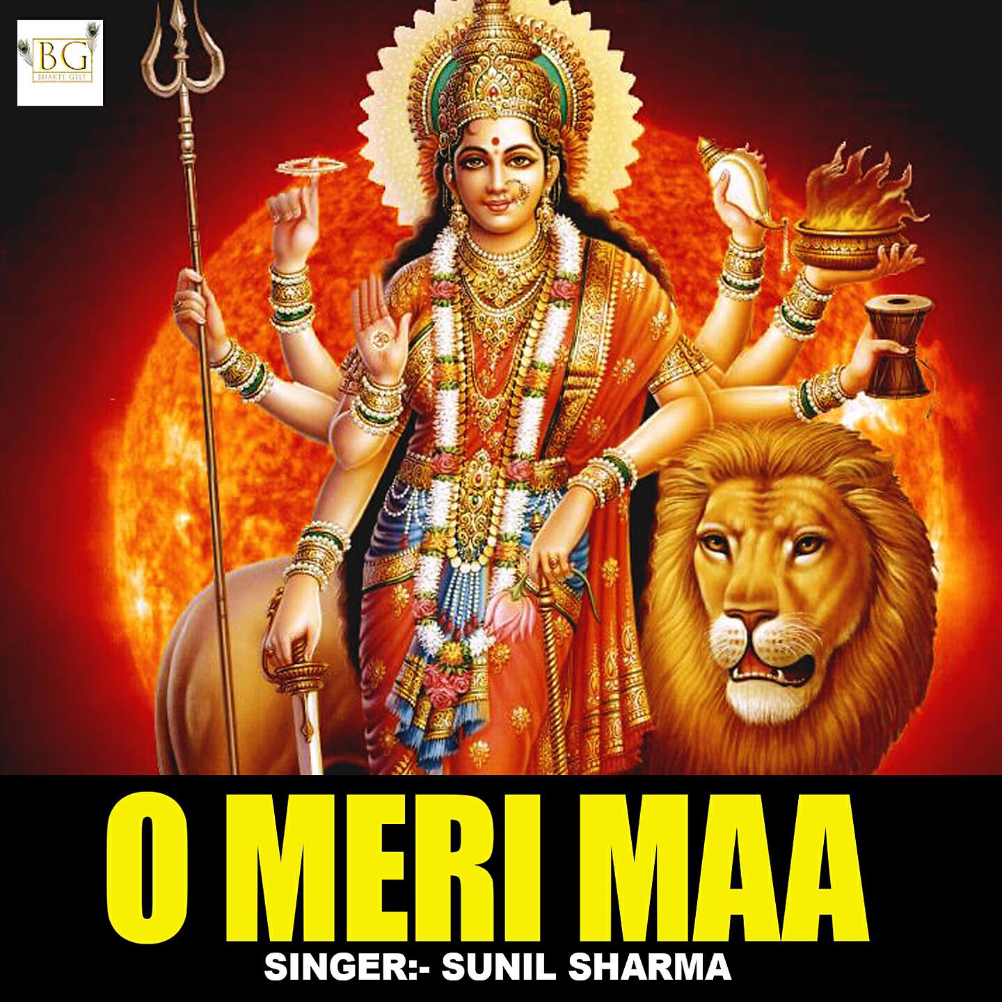SUNIL SHARMA - O Meri Maa