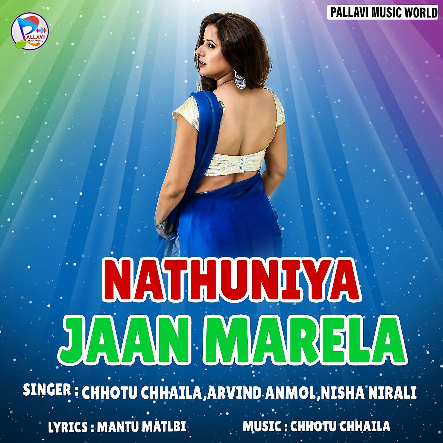 Arvind Albela - Chita Hamar Saji Jab Chal Jaibu Dur