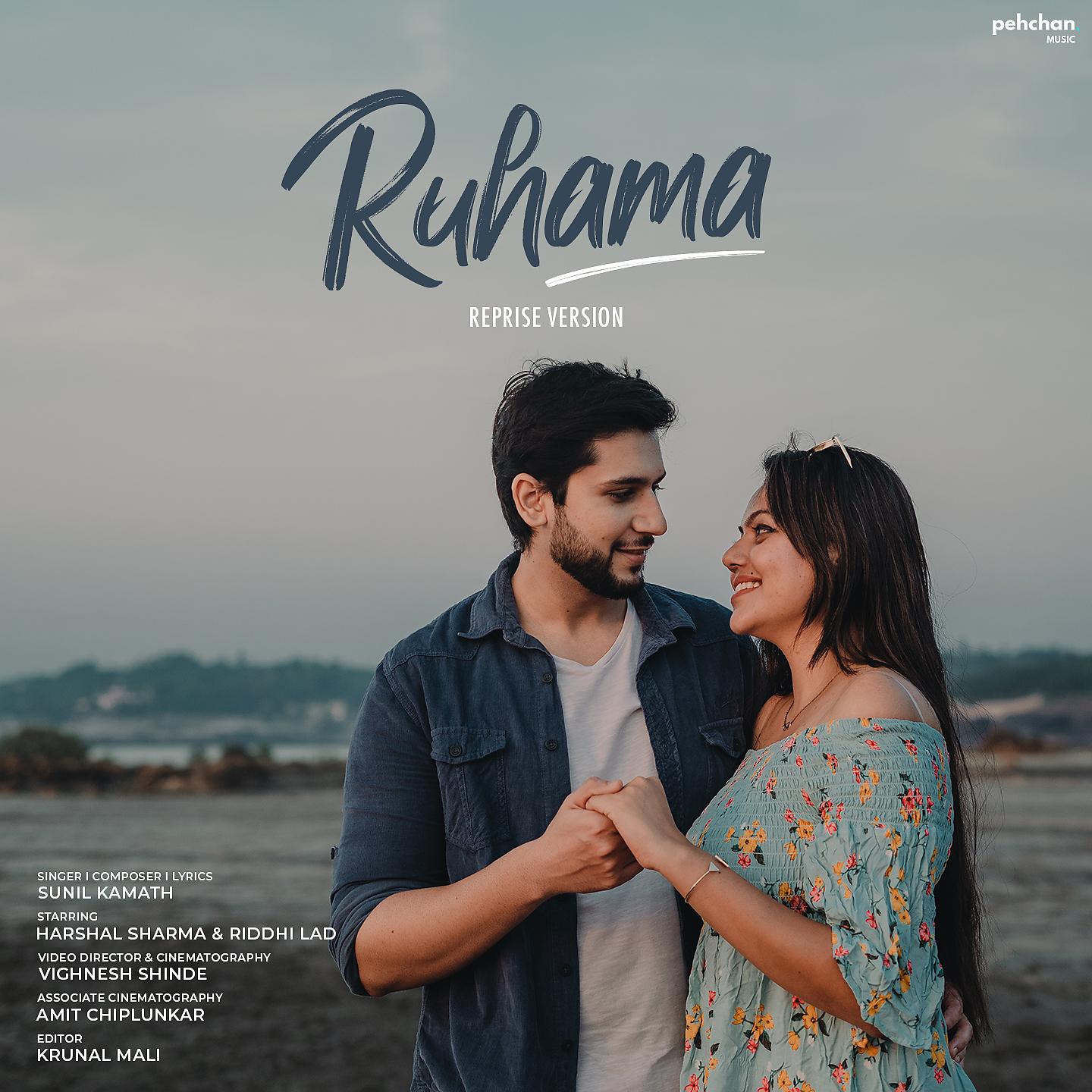 Постер альбома Ruhama