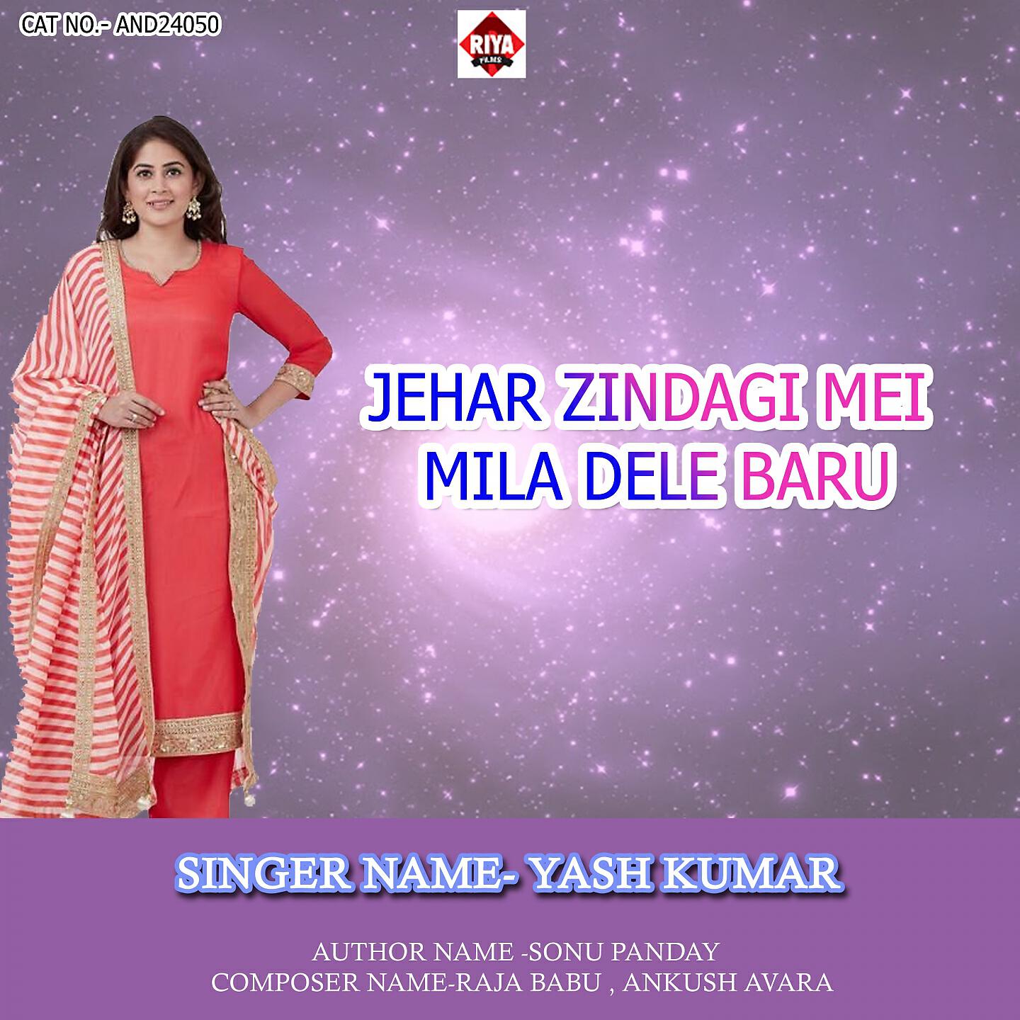 Yash Kumar - Jehar Zindagi Mei Mila Dele Baru