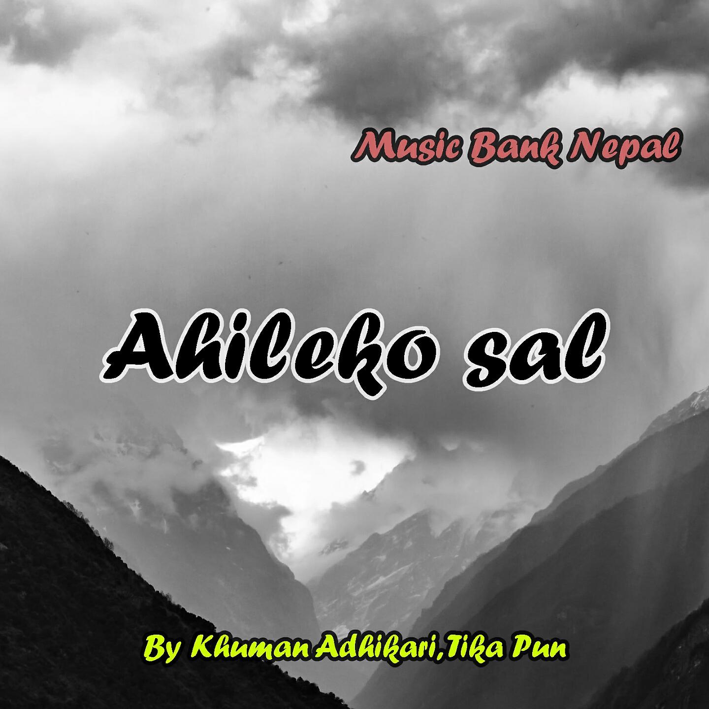 Khuman Adhikari - Ahileko Sal