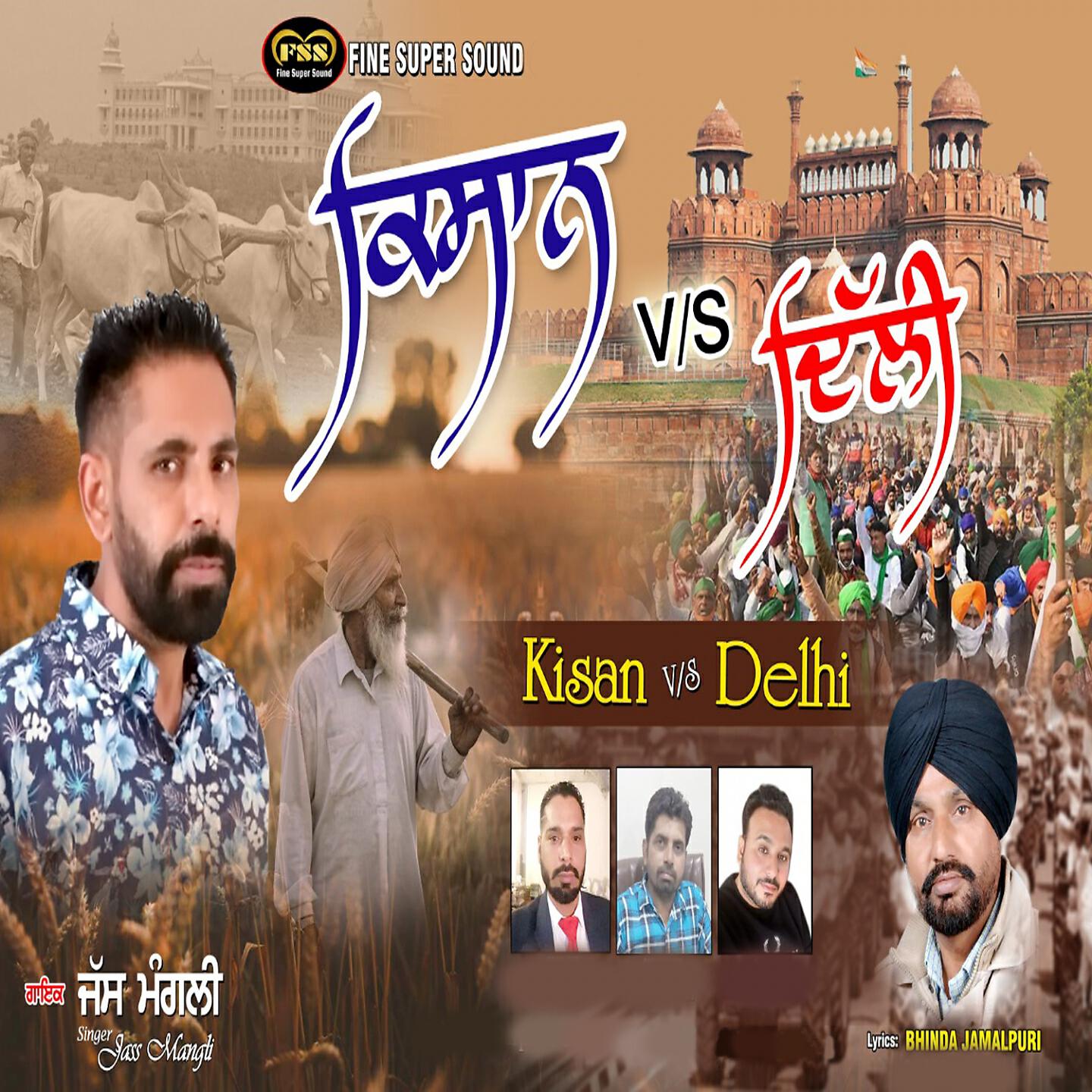 Jass Mangli - Kisan vs. Delhi