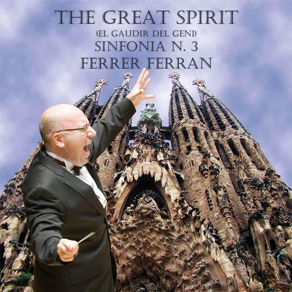 FERRER FERRAN - Salomón