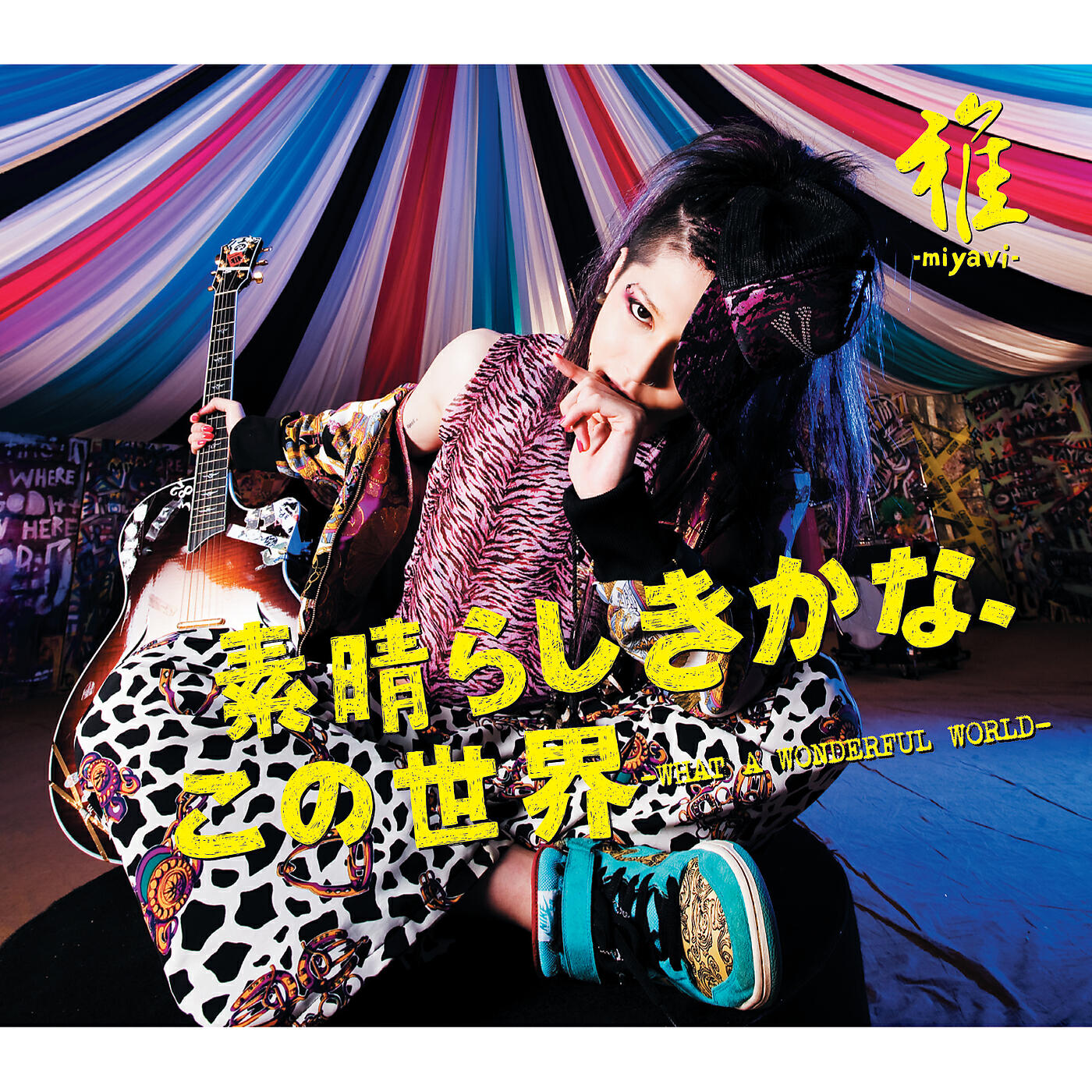 MIYAVI - Mata Yumede Aimashou