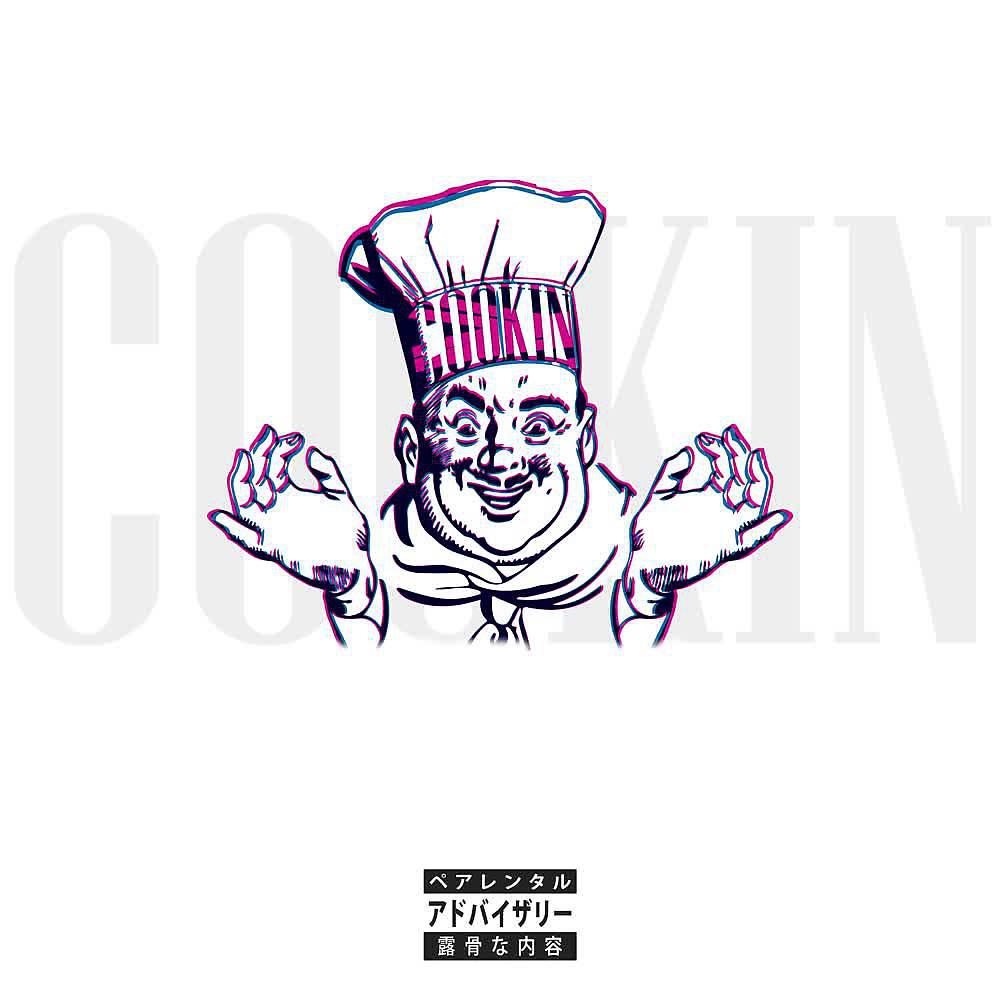 Постер альбома Cookin