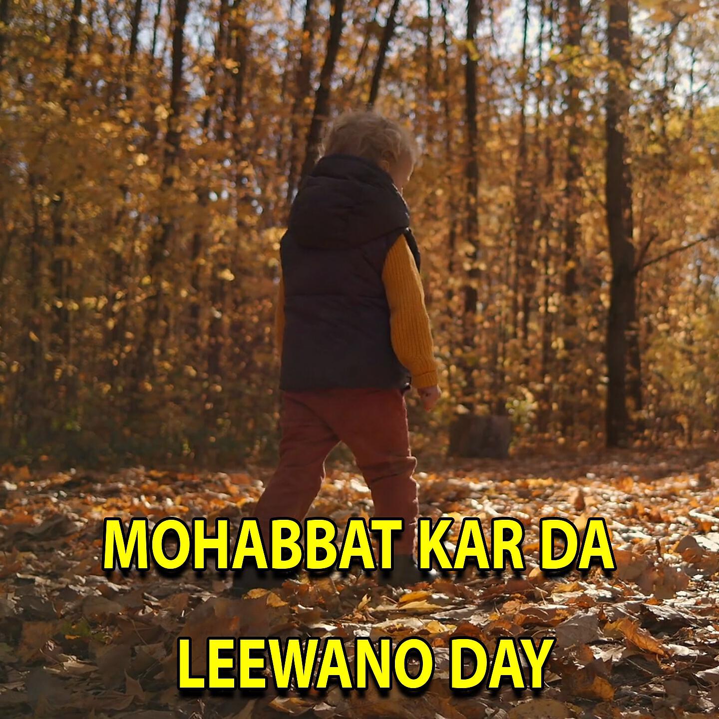 Shahsawar - Yao Za Aw Bal Janan