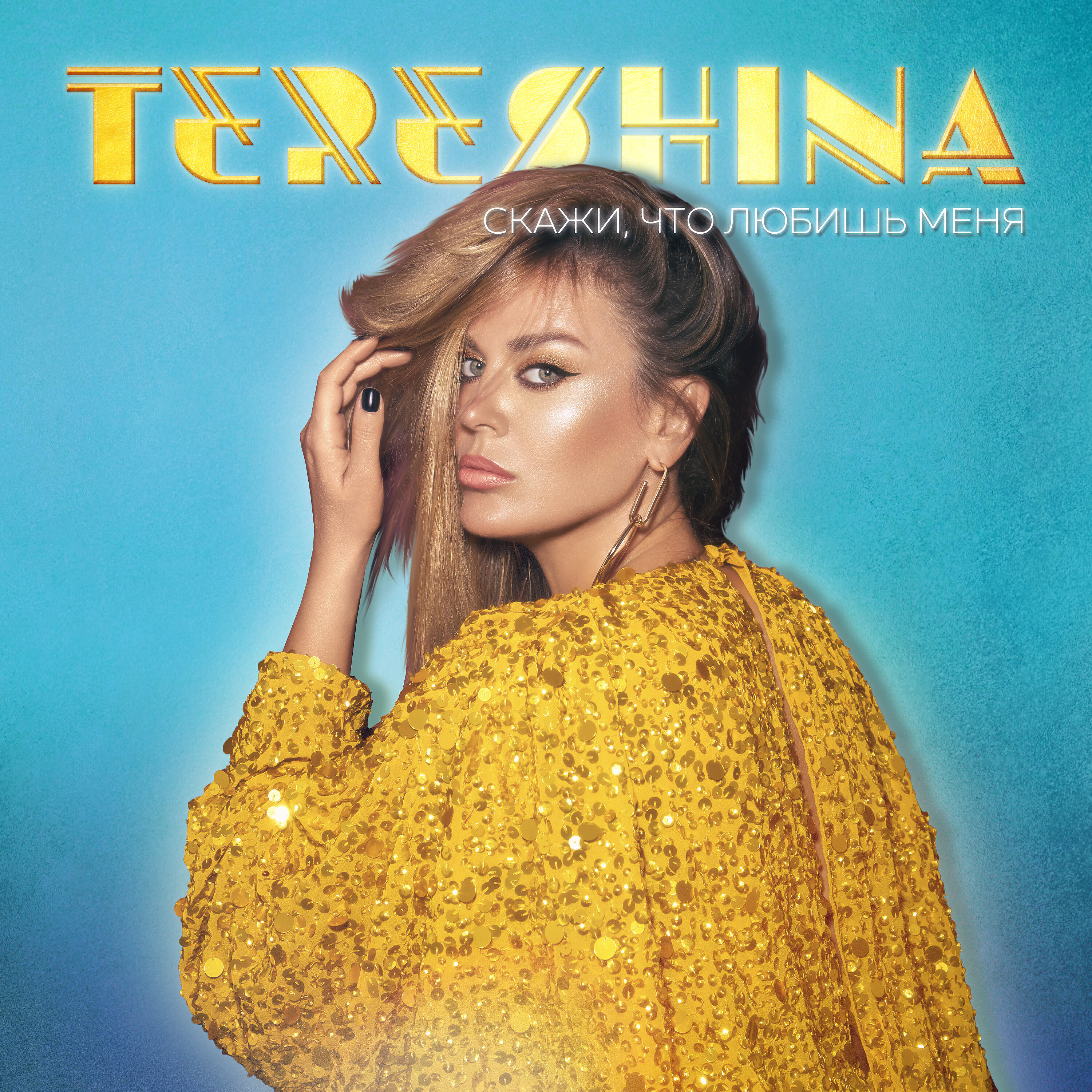 TERESHINA - P.S.