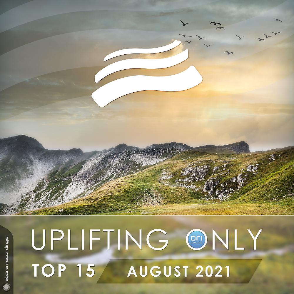 Постер альбома Uplifting Only Top 15: August 2021