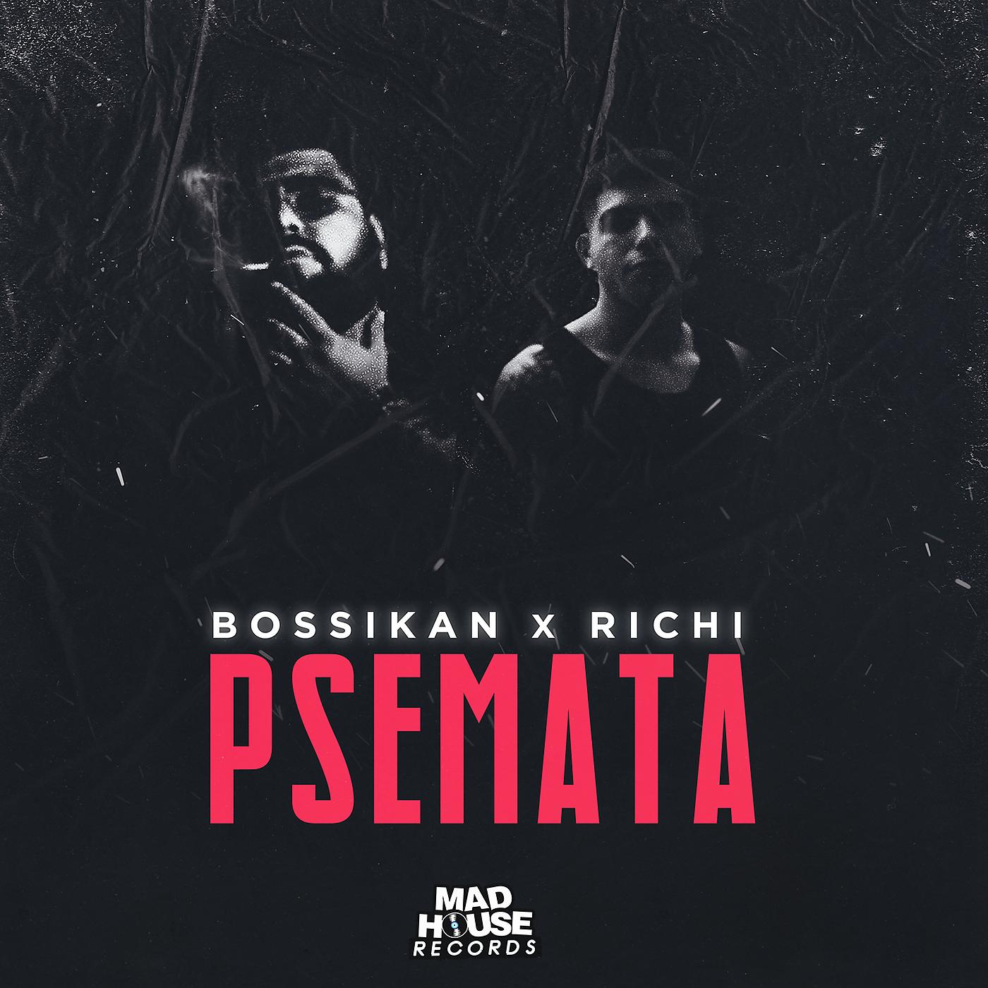 Постер альбома Psemata
